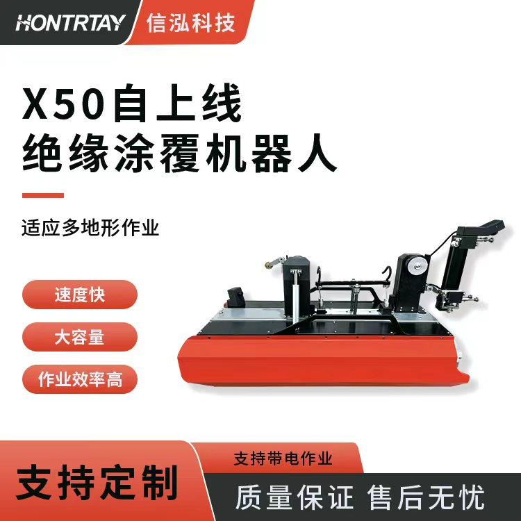 河源涂覆